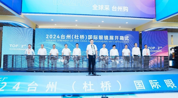 开幕式