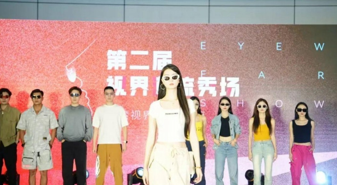 第二届视界潮流秀场