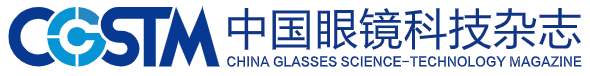中国眼镜科学杂志